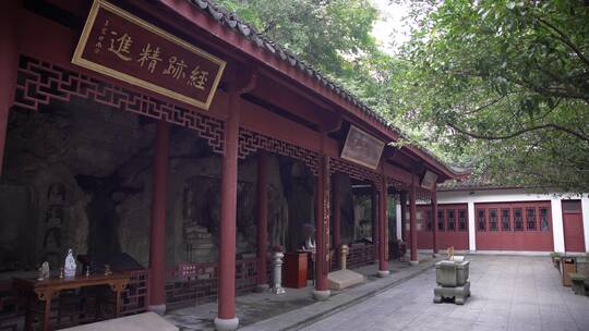 杭州吴山景区宝成禅寺