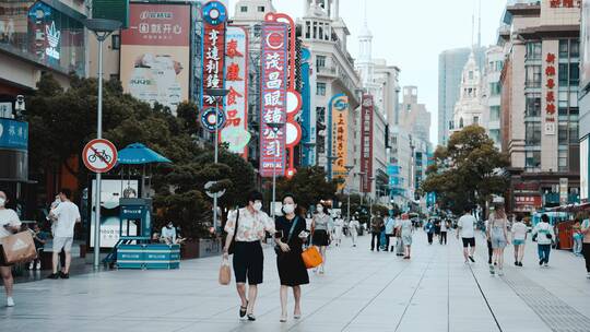 南京路步行街街景