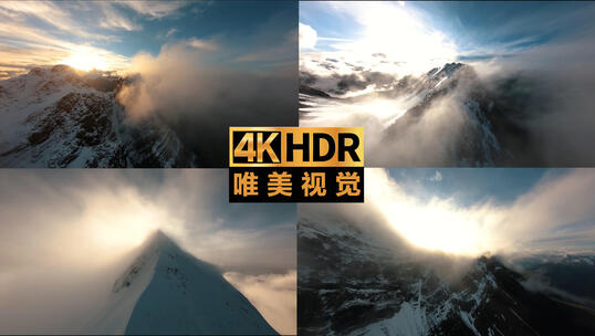 雪山高原航拍视频素材模板下载