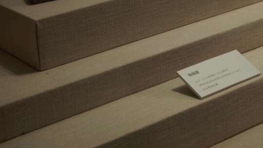 中国古代音乐乐器陶瑟吹排箫俑吹笛俑