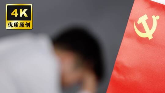 党员职务犯罪公职人员匿名访谈反腐警示