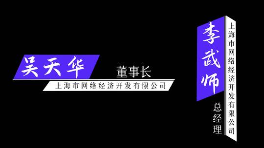 【无插件】科技字幕条（AE）