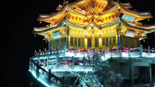 洛阳老君山雪景夜景