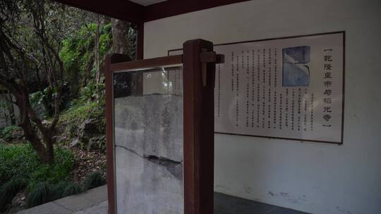 杭州飞来峰韬光寺建筑风景