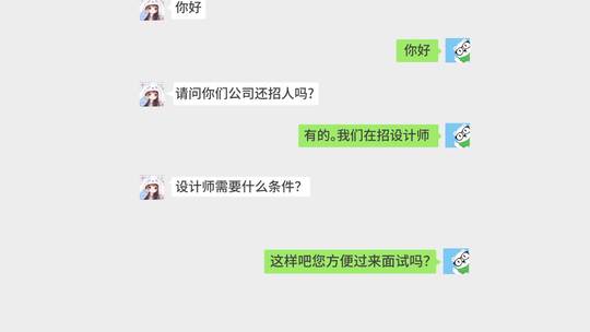 微信聊天对话框AE视频素材教程下载