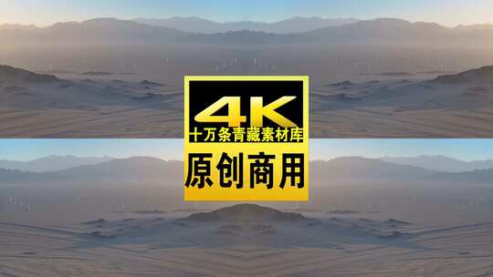 青海海西茫崖黑独山航拍4k视频高清在线视频素材下载