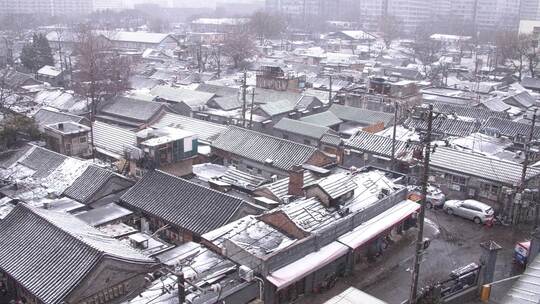 下雪中的北京胡同老城区