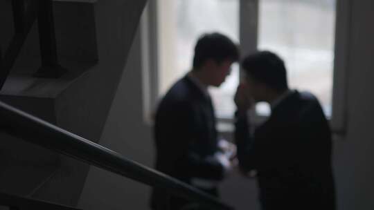 楼道秘密会谈受贿秘密交谈反腐贿赂泄密