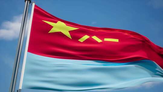 空军军旗八一军旗建军节