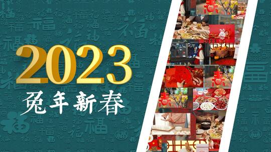 喜庆新年三维片头宣传展示AE模板