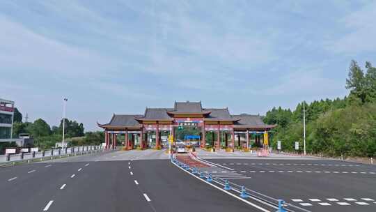 四川省遂西高速赤城湖站进出口