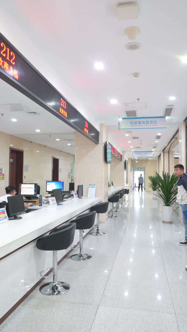 政务大厅社会事务服务场景