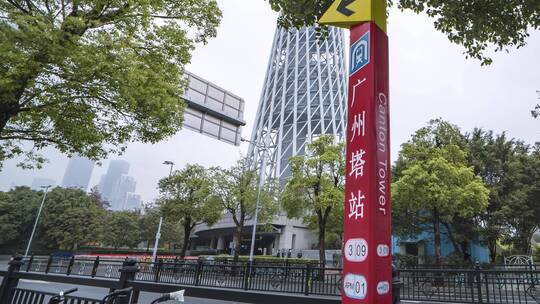 广州_广州塔地铁站指示牌_延时4K视频素材模板下载