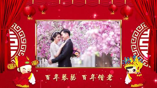 中式婚礼AE视频素材教程下载