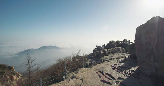 山东泰安泰山山顶风景风景区