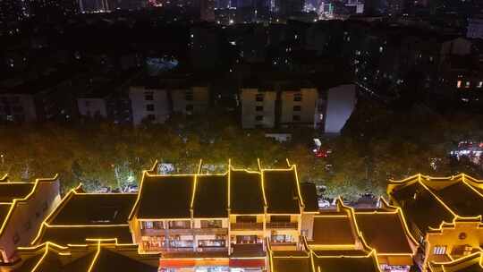 湖南岳阳楼景区汴河街夜景