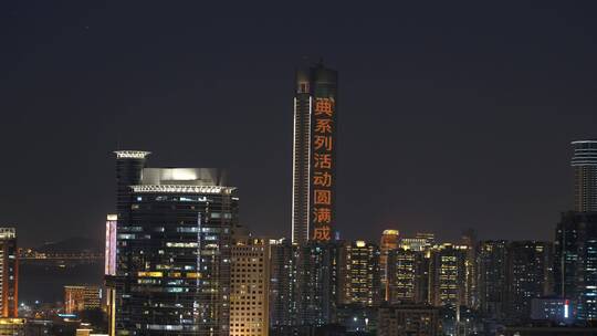 4K厦门鼓浪屿日光岩鹭江道夜景城市航拍