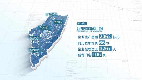 永川区地图数据展示