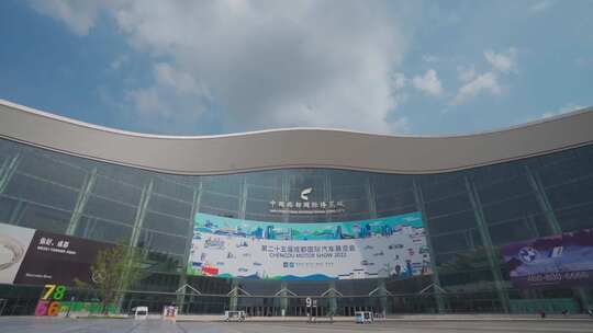 第25届成都国际汽车展览会