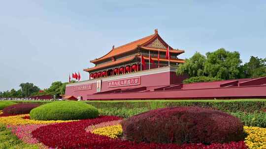 国庆节北京天安门广场装扮一新迎接八方来客视频素材模板下载