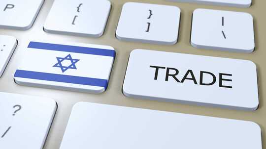 按钮3D动画上的以色列国旗和贸易文本