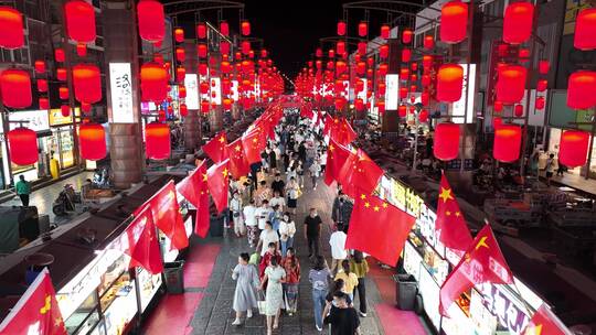 洛阳老城十字街夜市国庆氛围满满 红旗飘飘