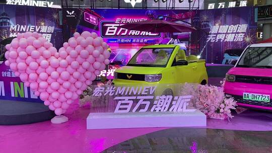 济南悦立方，五菱宏光MINI EV 改装车展