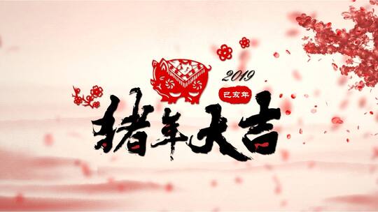 中国风水墨梅花童子新年祝福片头小视频