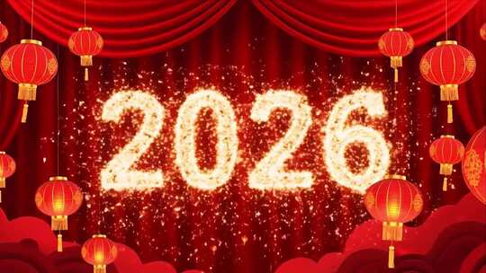 2026红色舞台烟花灯笼新春场景