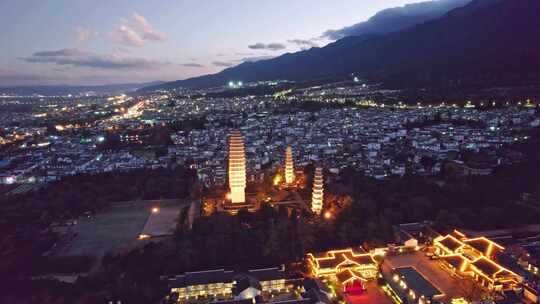 云南大理古城崇圣寺三塔夜景航拍视角实时