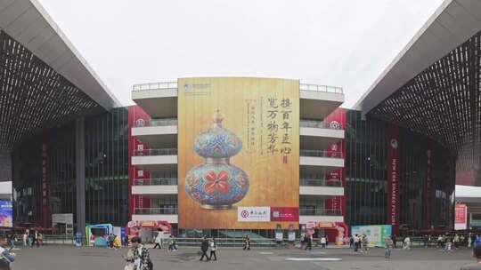 第八届进博会人流中国国际进口博览会