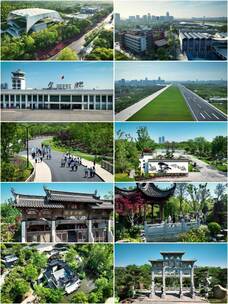 大气航拍合肥中央公园园博园文化旅游宣传片高清在线视频素材下载