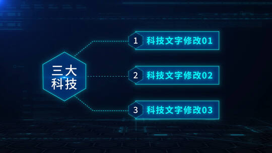 大气蓝色科技框架模块AE模板AE视频素材教程下载