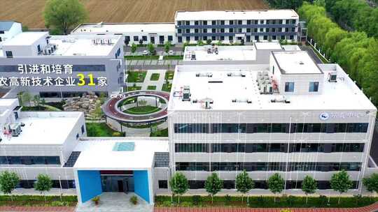 科技农业乡村振兴智慧农业