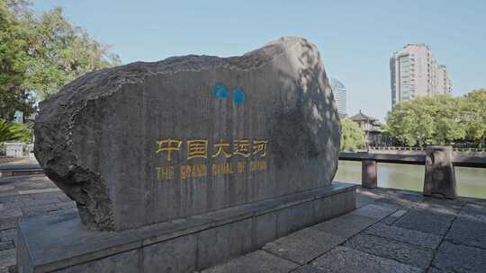 杭州拱宸桥 桥西历史文化街区