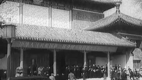 1959年二届全国人大一次会议