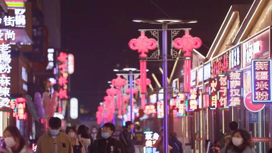 城市夜景 夜晚商场商家人群 步行街