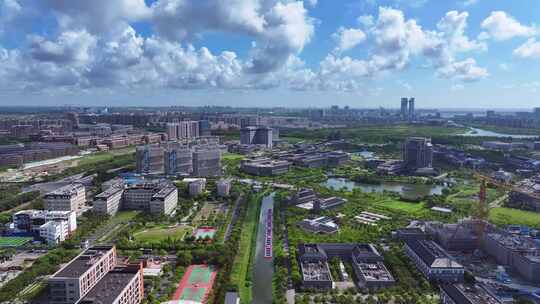 航拍临港大学城 临港新片区 上海海洋大学