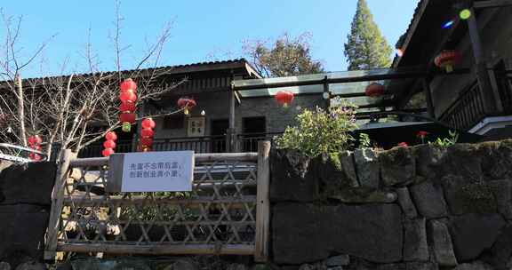 古村建筑风光 浙江宁波李家坑村