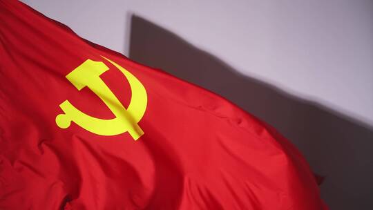 鲜艳的红色中国共产党党旗风中飘扬