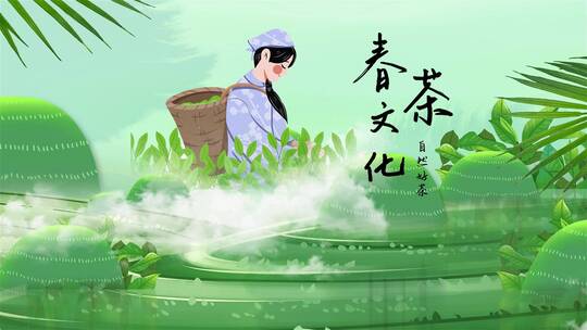 国潮水墨中国茶文化图文展示