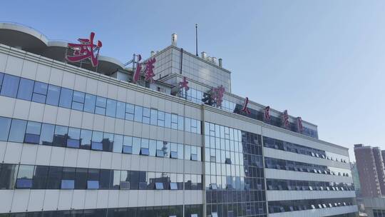 武汉大学人民医院特写环绕镜头