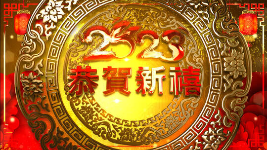 2022新年拜年成品视频02