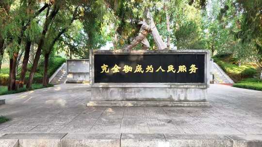济南王士栋烈士纪念地为人民服务纪念碑景观