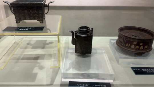 博物馆里展示的古代茶壶