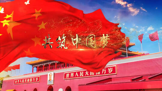 共筑中国梦演唱舞台LED大屏幕背景视频素材