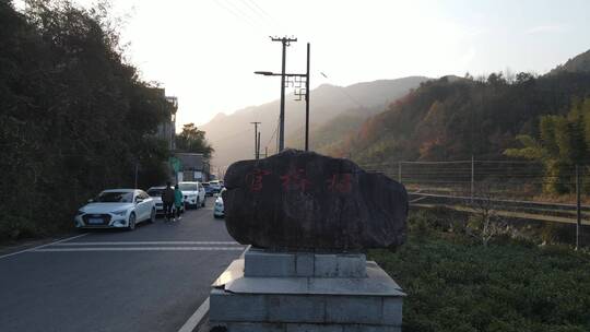 绍兴雪窦岭古道山脉全景4K航拍