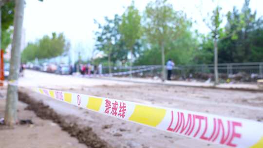 警戒线 办案现场