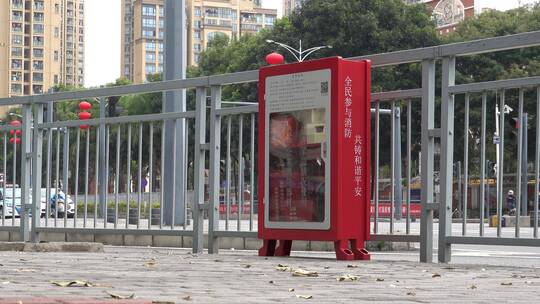 消防 公共事业 中国消防  灭火器