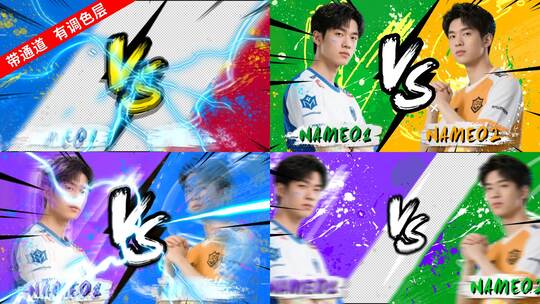 6色VS人物PK战队游戏队伍电竞比赛赛事高清AE视频素材下载